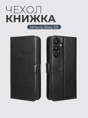 Чехол-книжка с магнитной застежкой для Samsung Galaxy A34 / Самсунг Галакси А34