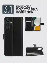 Черный чехол-книжка с магнитной застежкой для Samsung Galaxy A34 / Самсунг Галакси А34