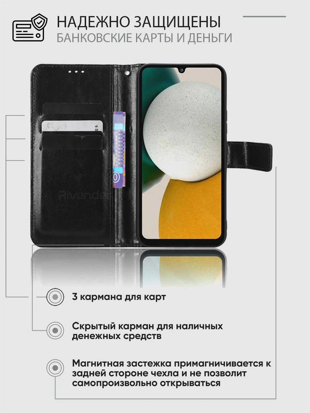 Черный чехол-книжка с магнитной застежкой для Samsung Galaxy A34 / Самсунг Галакси А34