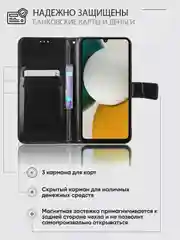 Черный чехол-книжка с магнитной застежкой для Samsung Galaxy A34 / Самсунг Галакси А34