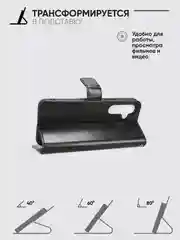 Черный чехол-книжка с магнитной застежкой для Samsung Galaxy A34 / Самсунг Галакси А34