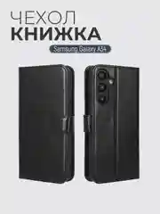 Черный чехол-книжка с магнитной застежкой для Samsung Galaxy A34 / Самсунг Галакси А34