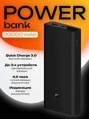 Power