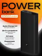 Power