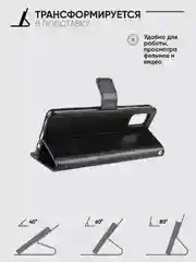 Черный чехол-книжка с магнитной застежкой для Samsung Galaxy A51 / Самсунг Галакси А51