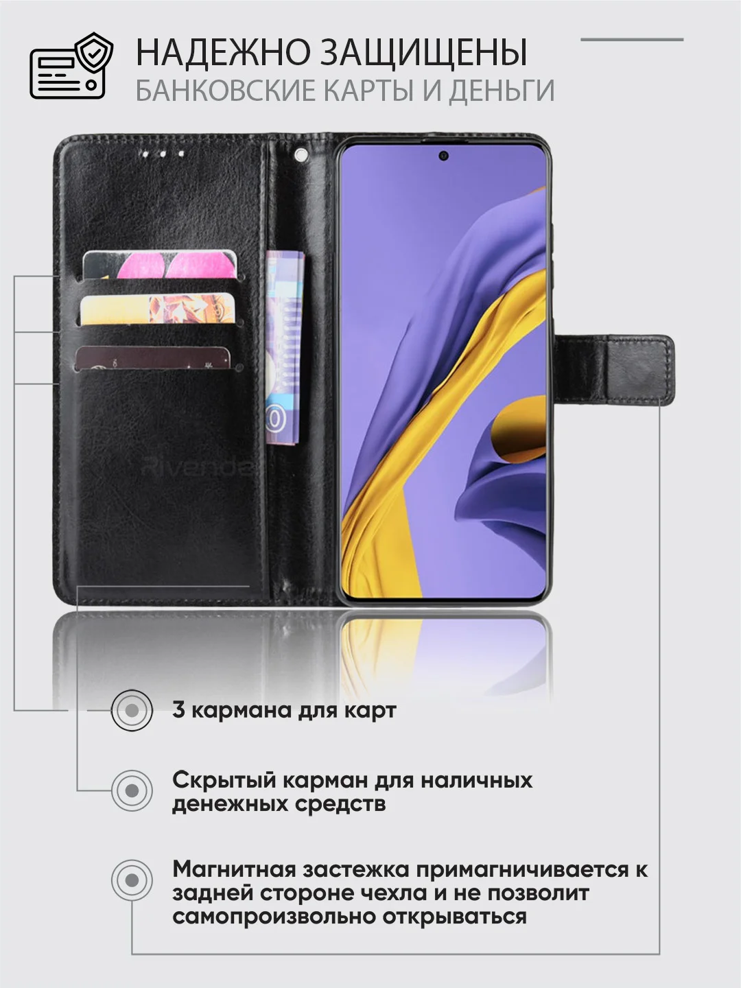 Черный чехол-книжка с магнитной застежкой для Samsung Galaxy A51 / Самсунг Галакси А51