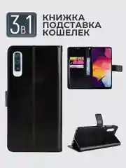Черный чехол-книжка с магнитной застежкой для Samsung Galaxy A50 / A50S / A30S