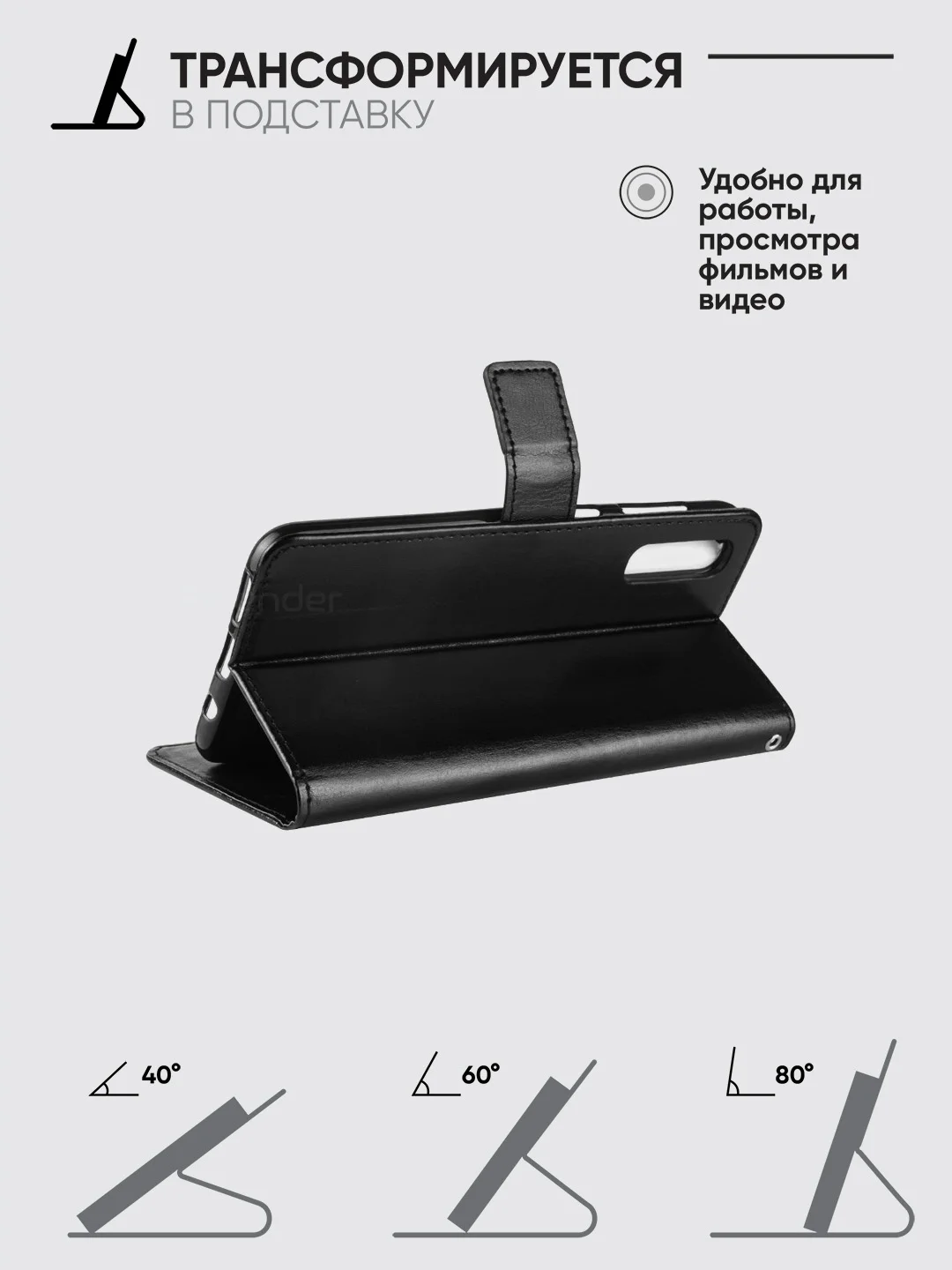 Черный чехол-книжка с магнитной застежкой для Samsung Galaxy A50 / A50S / A30S