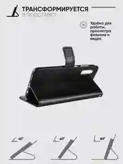 Черный чехол-книжка с магнитной застежкой для Samsung Galaxy A50 / A50S / A30S