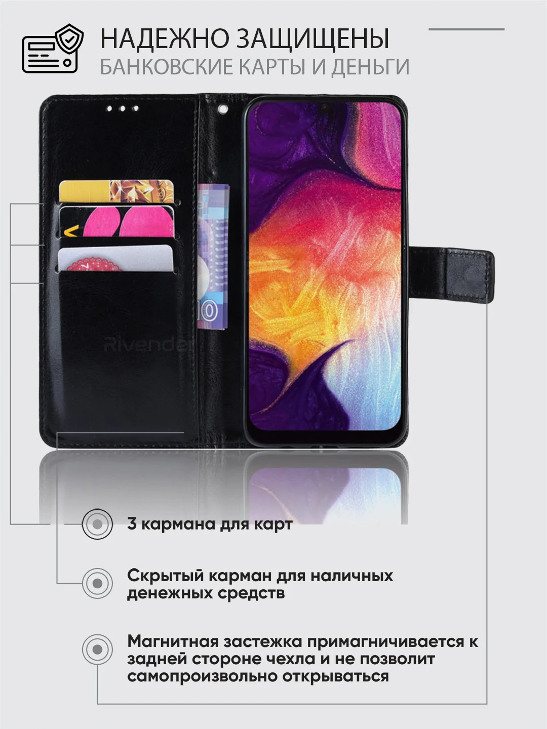 Черный чехол-книжка с магнитной застежкой для Samsung Galaxy A50 / A50S / A30S