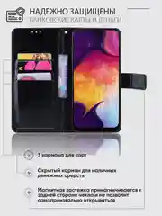 Черный чехол-книжка с магнитной застежкой для Samsung Galaxy A50 / A50S / A30S