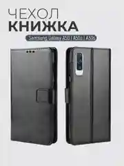 Чехол-книжка с магнитной застежкой для Samsung Galaxy A50 / A50S / A30S