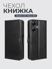 Чехол-книжка с магнитной застежкой для Realme C55 / Oppo Narzo N55 (Реалми С55 / Н55)