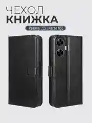 Черный чехол-книжка с магнитной застежкой для Realme C55 / Oppo Narzo N55 (Реалми С55 / Н55)