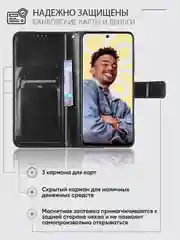 Черный чехол-книжка с магнитной застежкой для Realme C55 / Oppo Narzo N55 (Реалми С55 / Н55)