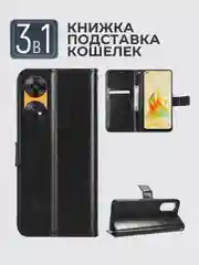 Черный чехол-книжка с магнитной застежкой для Oppo Reno 8T (Оппо Рено 8Т)
