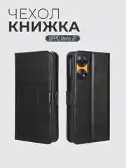 Черный чехол-книжка с магнитной застежкой для Oppo Reno 8T (Оппо Рено 8Т)