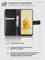 Черный чехол-книжка с магнитной застежкой для Oppo Reno 8T (Оппо Рено 8Т)