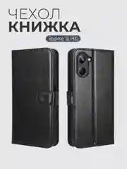 Чехол-книжка с магнитной застежкой для Realme 10 Pro 5G (Реалми 10 Про 5 Джи)