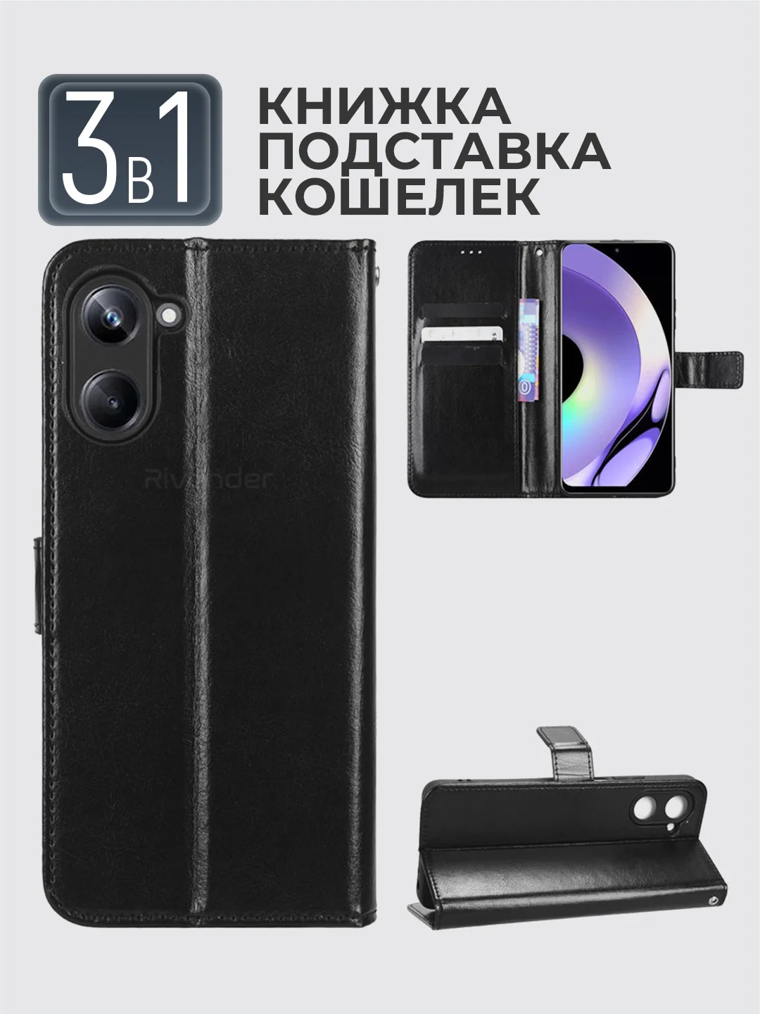 Черный чехол-книжка с магнитной застежкой для Realme 10 Pro 5G (Реалми 10 Про 5 Джи)