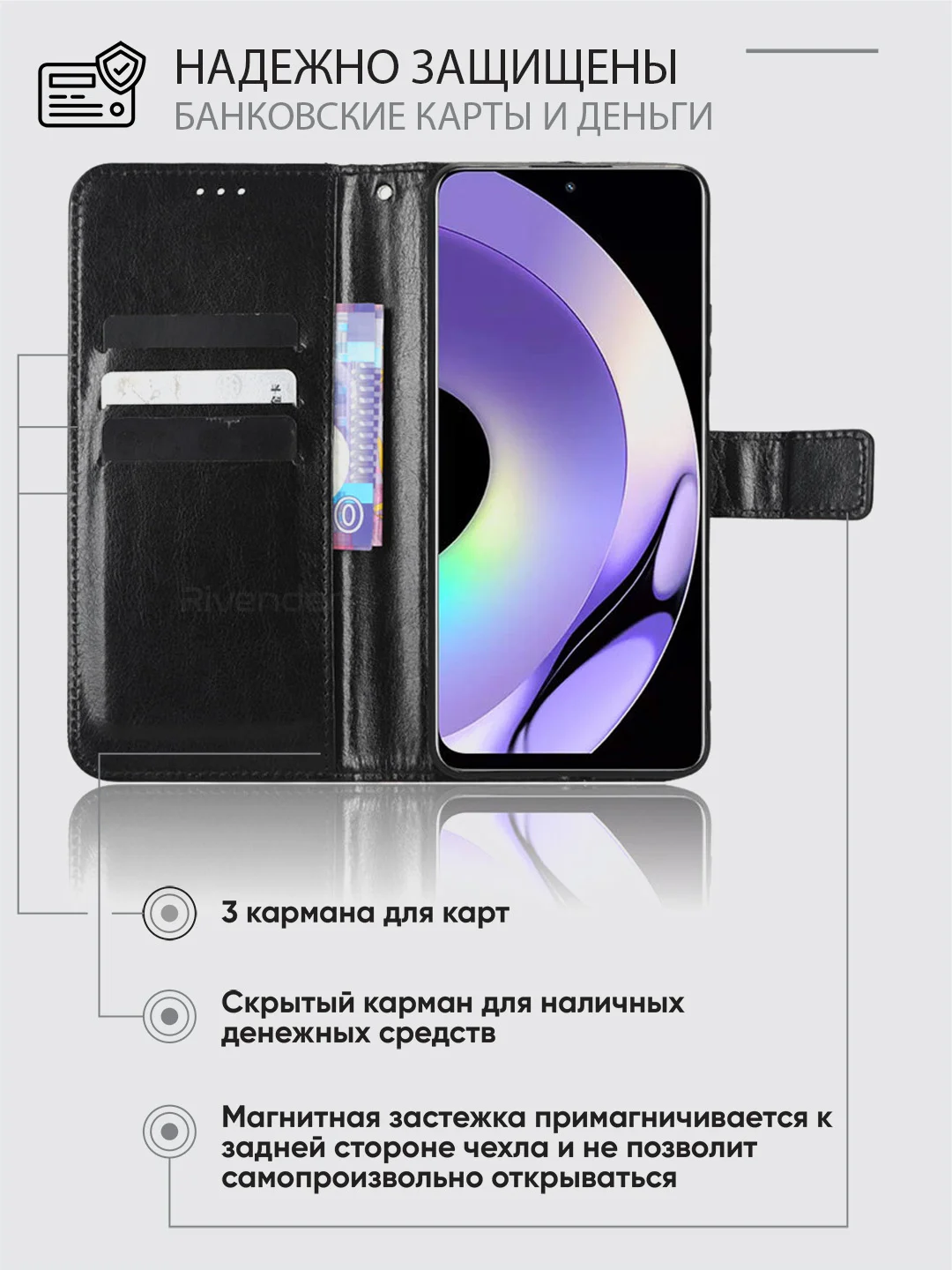 Черный чехол-книжка с магнитной застежкой для Realme 10 Pro 5G (Реалми 10 Про 5 Джи)