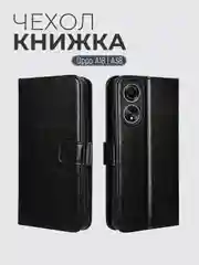 Черный чехол-книжка с магнитной застежкой для Oppo A18/A38 4G (Оппо А38/А18)