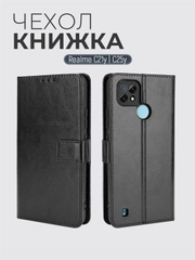 Чехол-книжка с магнитной застежкой для Realme C21Y / C25Y / Реалми С21у / С25у