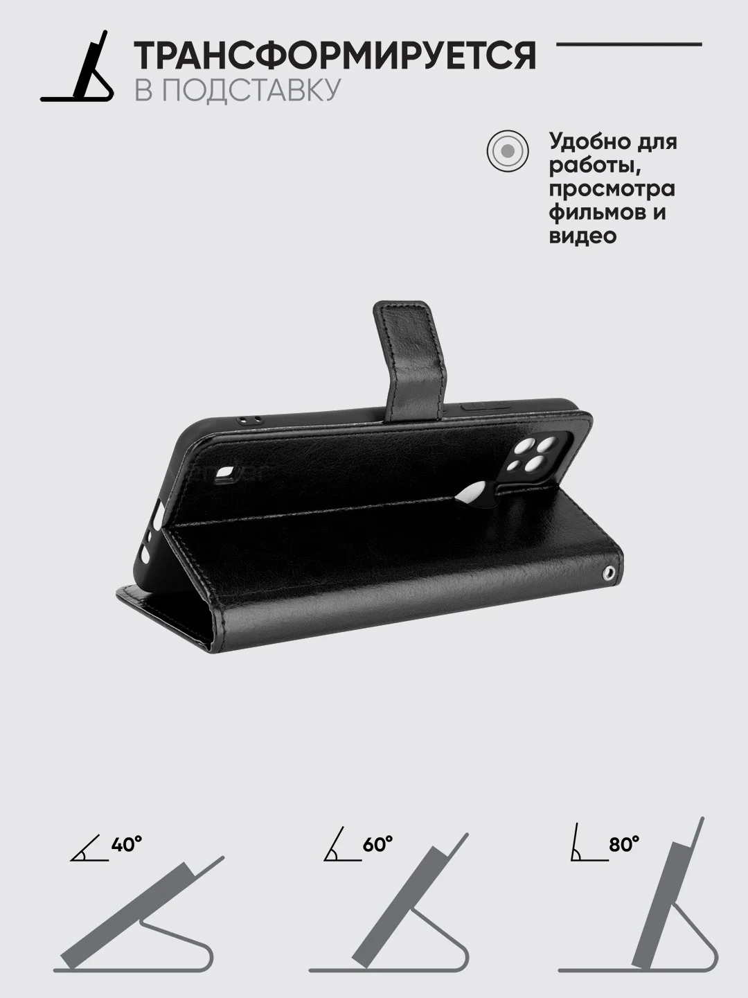 Черный чехол-книжка с магнитной застежкой для Realme C21Y / C25Y / Реалми С21у / С25у