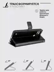 Черный чехол-книжка с магнитной застежкой для Realme C21Y / C25Y / Реалми С21у / С25у