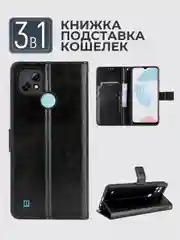 Черный чехол-книжка с магнитной застежкой для Realme C21Y / C25Y / Реалми С21у / С25у