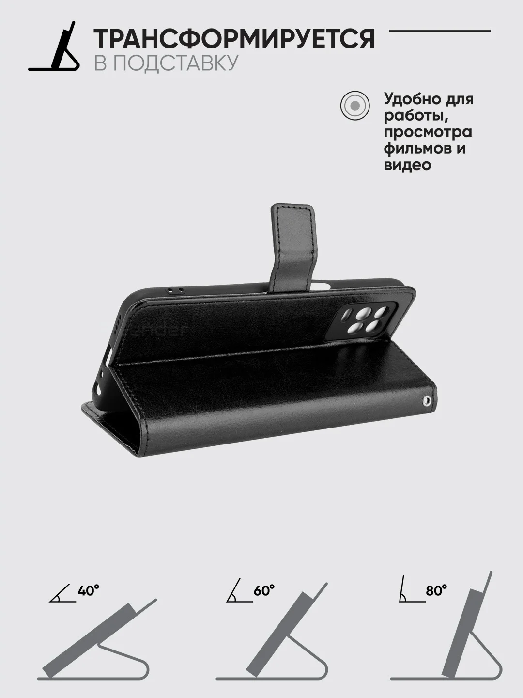 Черный чехол-книжка с магнитной застежкой для Realme 8 4G / 8 Pro (Реалми 8 / 8 Про)