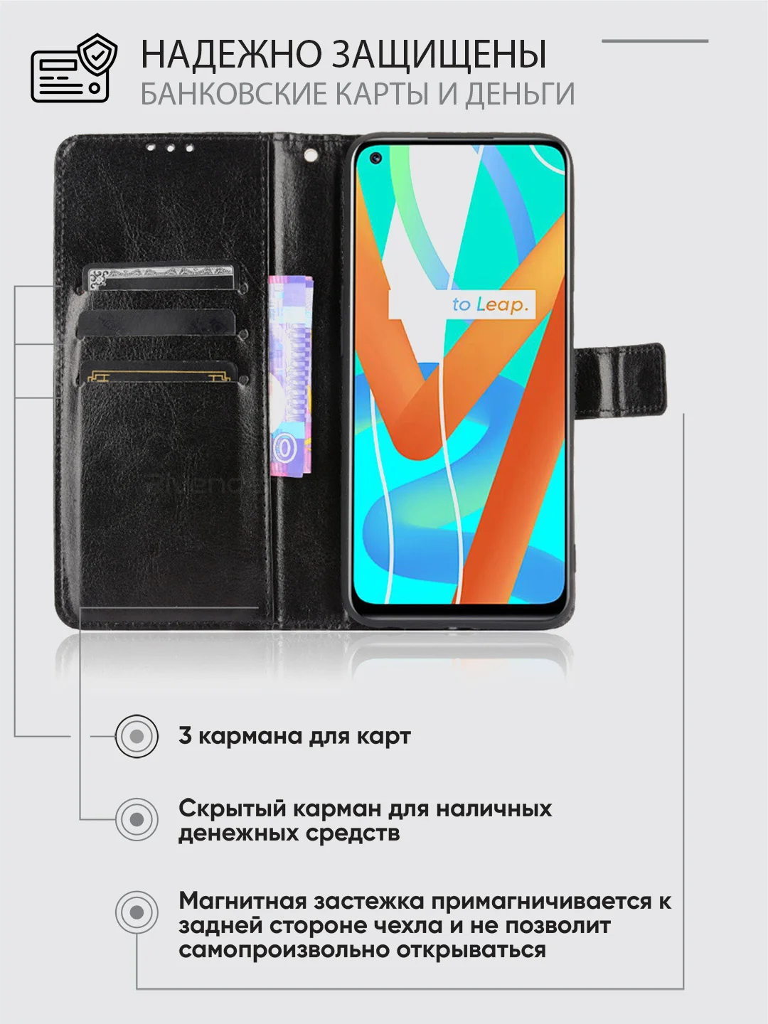 Черный чехол-книжка с магнитной застежкой для Realme 8 4G / 8 Pro (Реалми 8 / 8 Про)
