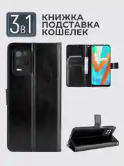 Черный чехол-книжка с магнитной застежкой для Realme 8 4G / 8 Pro (Реалми 8 / 8 Про)