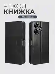 Черный чехол-книжка с магнитной застежкой для Infinix HOT 30, Инфиникс Хот 30