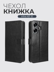 Чехол-книжка с магнитной застежкой для Infinix HOT 30, Инфиникс Хот 30
