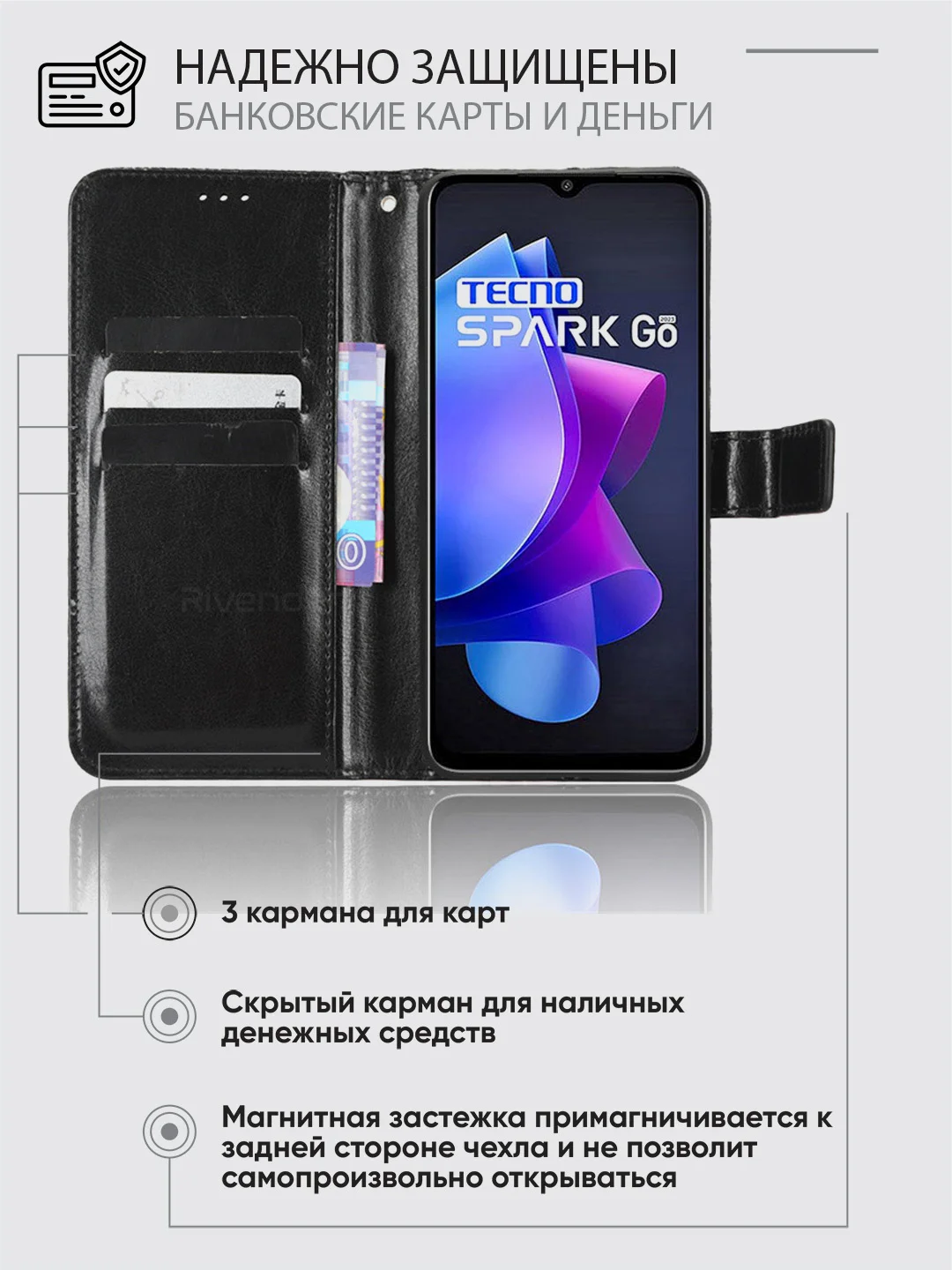 Черный чехол-книжка с магнитной застежкой для Tecno Spark Go 2023/Smart 7 (Спарк Го 2023/Смарт 7)