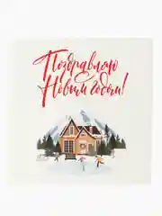 Розовый новогодний подарочный набор  на новый год змеи 2025, носки " сердца " , кашпо - ведерко