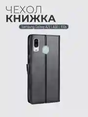 Чехол-книжка с магнитной застежкой для Samsung Galaxy A20 / A30 / M10S (Самсунг А20 / А30)