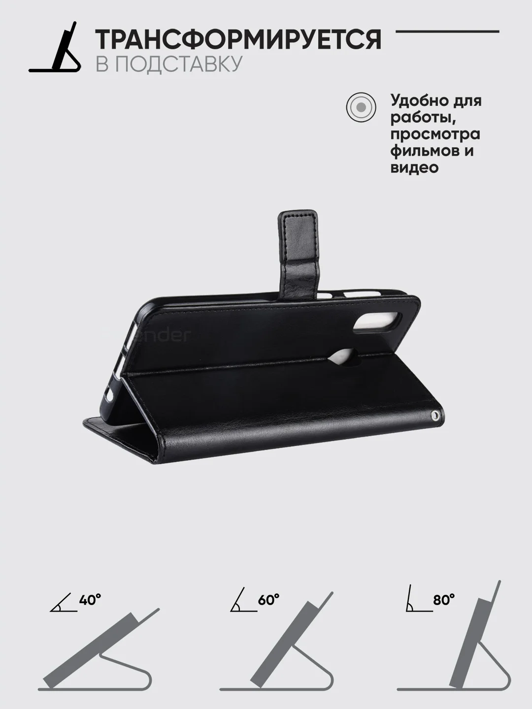 Черный чехол-книжка с магнитной застежкой для Samsung Galaxy A20 / A30 / M10S (Самсунг А20 / А30)