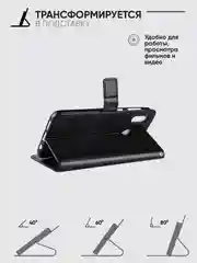 Черный чехол-книжка с магнитной застежкой для Samsung Galaxy A20 / A30 / M10S (Самсунг А20 / А30)