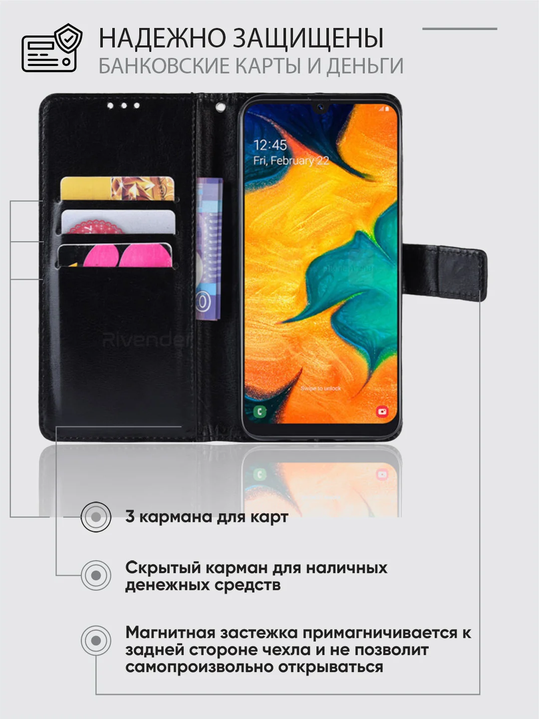 Черный чехол-книжка с магнитной застежкой для Samsung Galaxy A20 / A30 / M10S (Самсунг А20 / А30)
