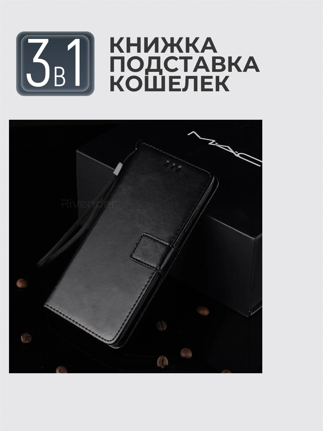 Черный чехол-книжка с магнитной застежкой для Samsung Galaxy S21 FE / S21FE