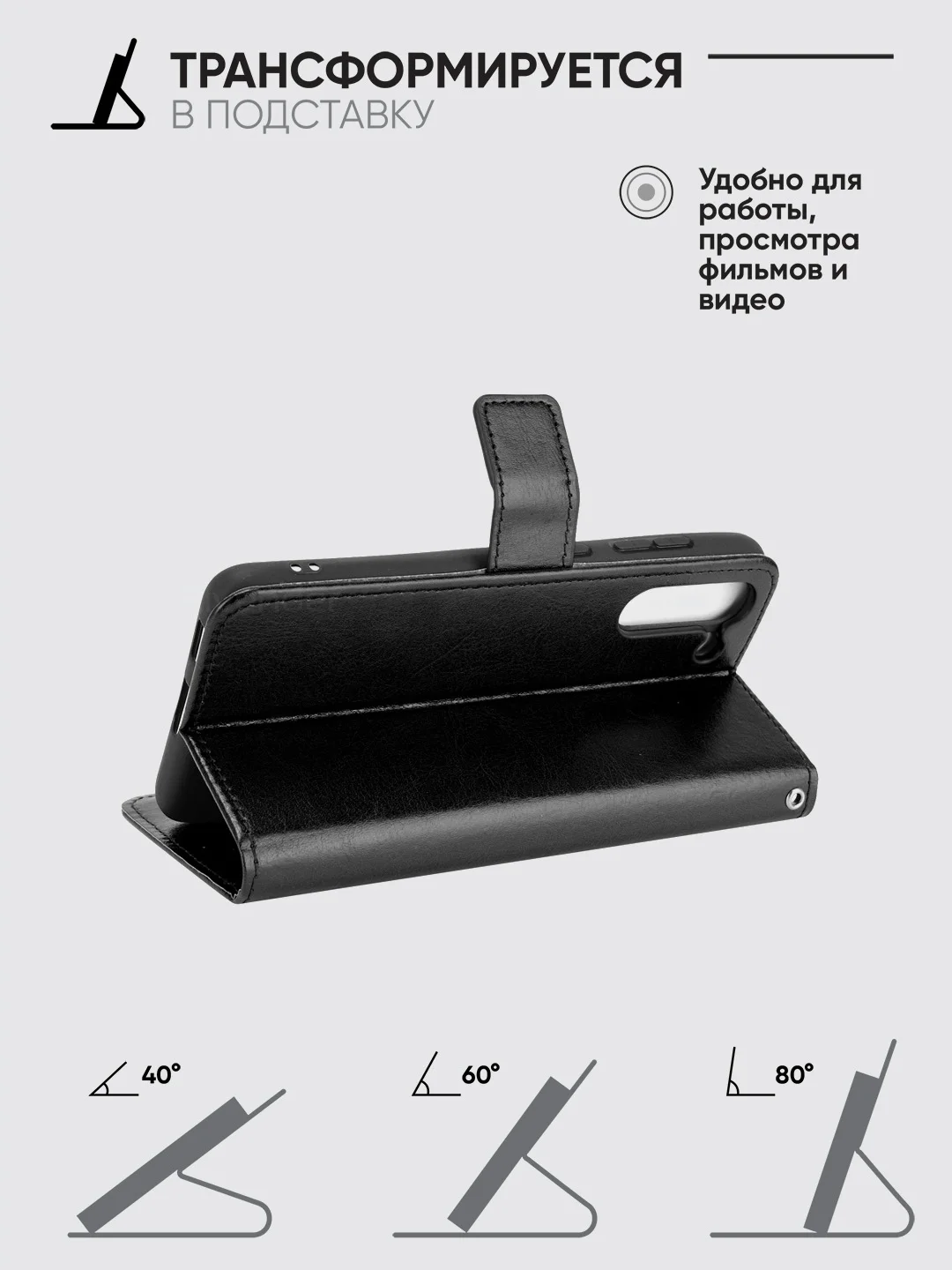Черный чехол-книжка с магнитной застежкой для Samsung Galaxy S21 FE / S21FE