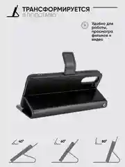 Черный чехол-книжка с магнитной застежкой для Samsung Galaxy S21 FE / S21FE