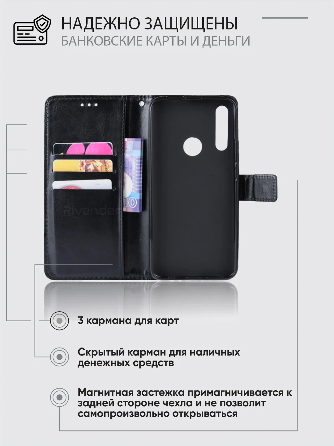 Черный чехол-книжка с магнитной застежкой для Honor 9X / 9X Premium / Huawei P Smart Z / Y9 Prime