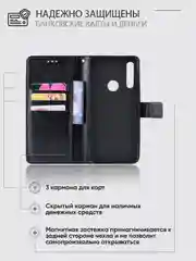 Черный чехол-книжка с магнитной застежкой для Honor 9X / 9X Premium / Huawei P Smart Z / Y9 Prime