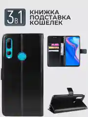 Черный чехол-книжка с магнитной застежкой для Honor 9X / 9X Premium / Huawei P Smart Z / Y9 Prime