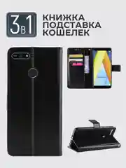 Черный чехол-книжка с магнитной застежкой для Huawei Y6 2018 / Honor 7C / 7A Pro / Y6 Prime