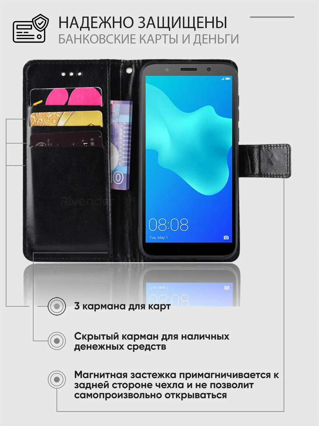 Черный чехол-книжка с магнитной застежкой для Honor 7A/7А Prime/7S/Huawei Y5 2018/Y5 Lite