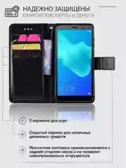 Черный чехол-книжка с магнитной застежкой для Honor 7A/7А Prime/7S/Huawei Y5 2018/Y5 Lite